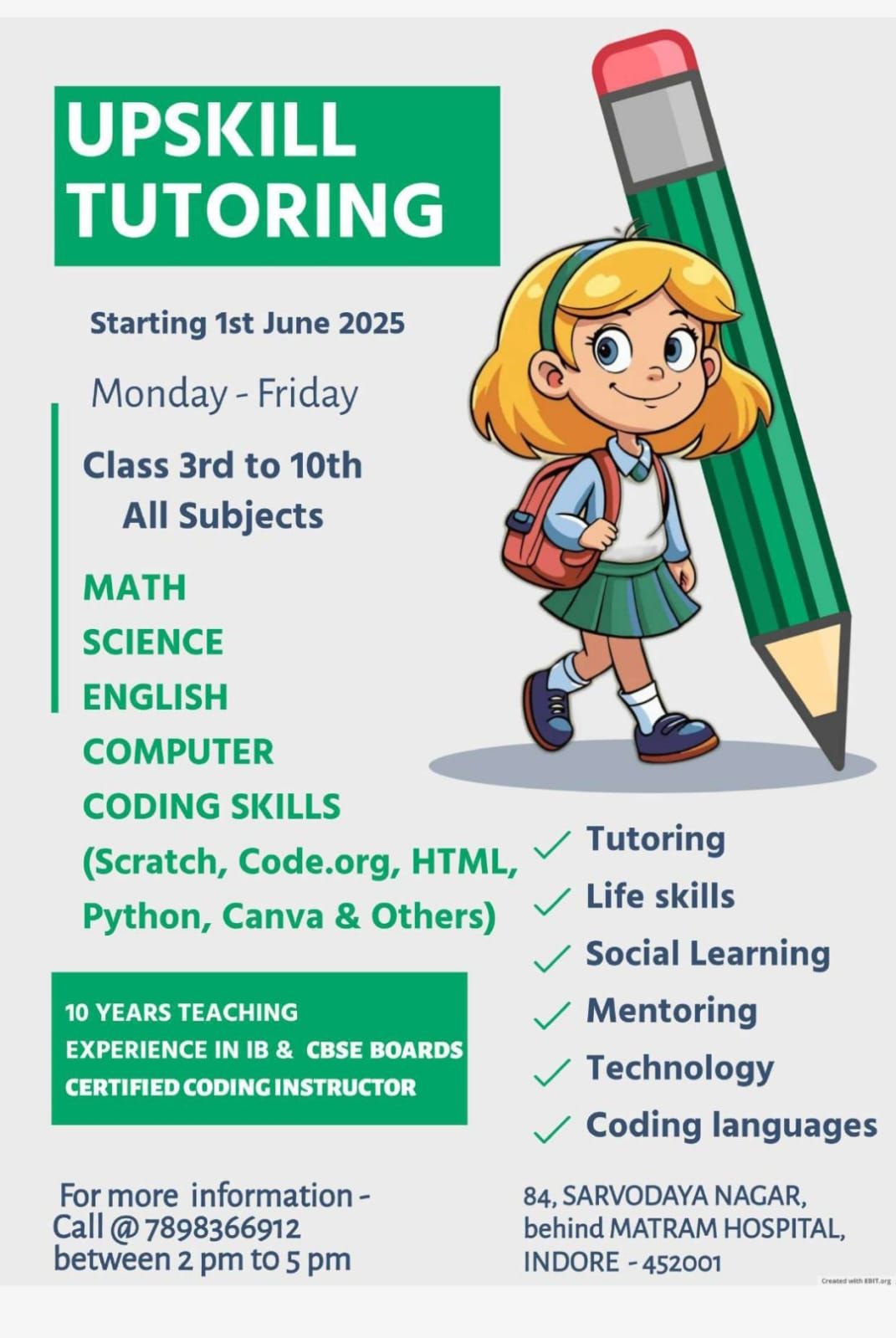 UPSKILL Tutorial image 3